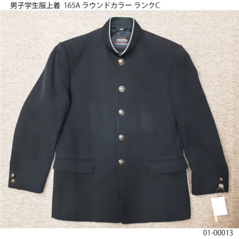 01-00013 中古 男子学生服 学ラン上着165A 標準型学生服