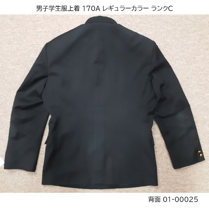 数量限定定番学ラン上着170Aスタンドカラー全国標準学生服日本製東レ超黒ポリエステル100% ジャケット/上着