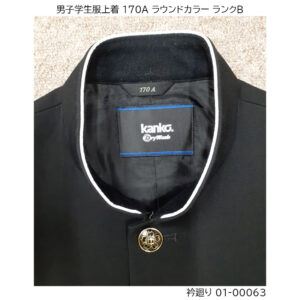 ②155A 標準型 学生服 男子 上着 学ラン 黒｜Yahoo!フリマ（旧