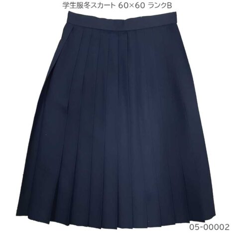 05-00002 中古 学生服 冬スカート  60×60