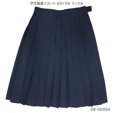 08-00004 中古 学生服 夏スカート  60×54