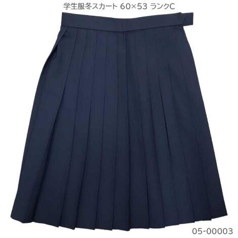 05-00003 中古 学生服 冬スカート  60×53