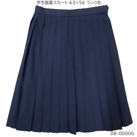 08-00006 中古 学生服 夏スカート  63×56