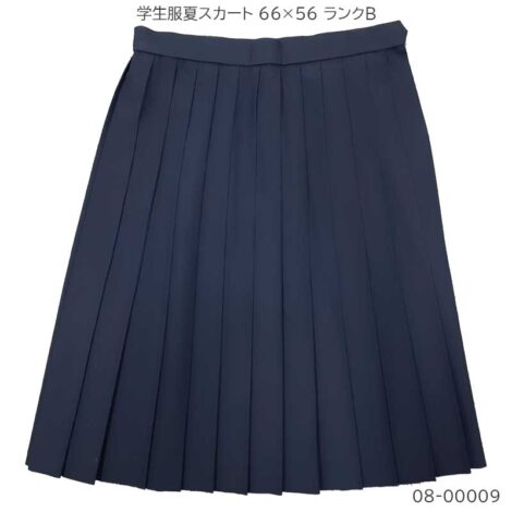 08-00009 中古 学生服 夏スカート  66×56
