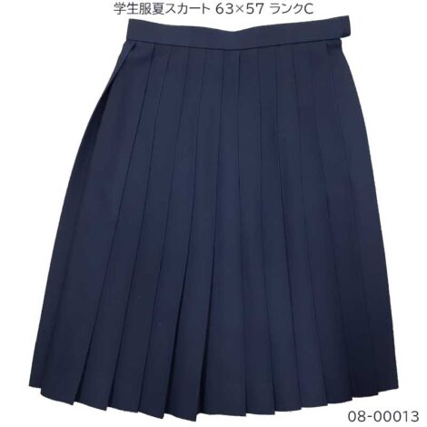 08-00013 中古 学生服 夏スカート  63×57