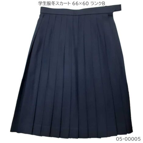 05-00005 中古 学生服 冬スカート  66×60