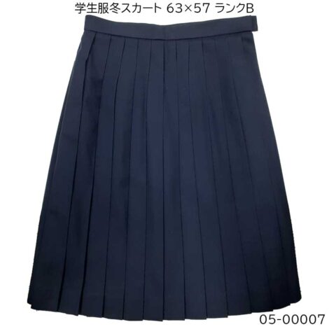 05-00007 中古 学生服 冬スカート  63×57