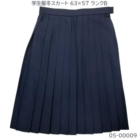 05-00009 中古 学生服 冬スカート  63×57