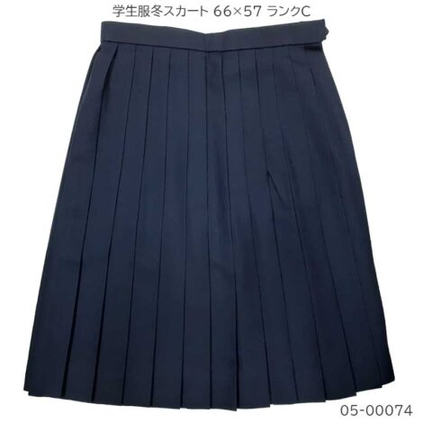 05-00074 中古 学生服 冬スカート  66×57