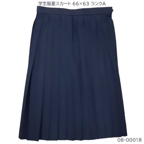 08-00018 中古 学生服 夏スカート  66×63