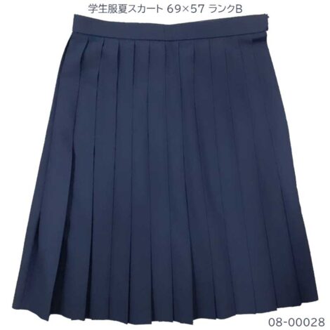 08-00028 中古 学生服 夏スカート  69×57