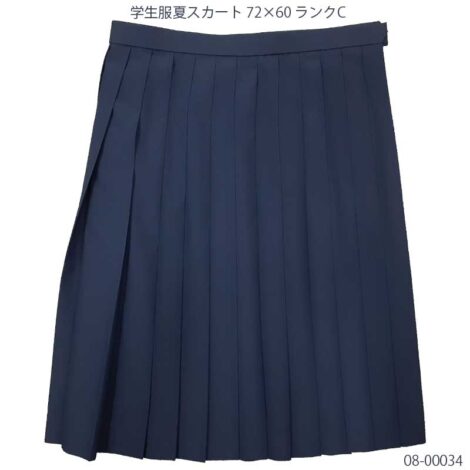 08-00034 中古 学生服 夏スカート  72×60