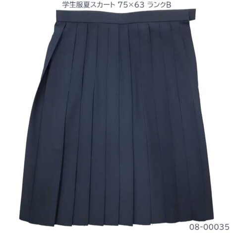 08-00035 中古 学生服 夏スカート  75×63