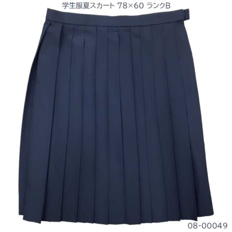 08-00049 中古 学生服 夏スカート  78×60