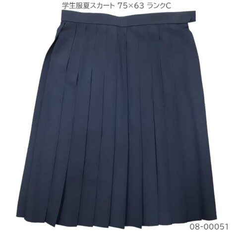 08-00051 中古 学生服 夏スカート  75×63