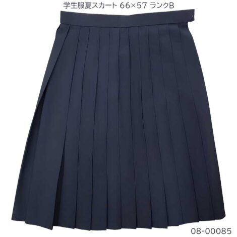 08-00085 中古 学生服 夏スカート  66×57
