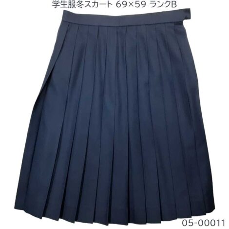 05-00011 中古 学生服 冬スカート  69×59