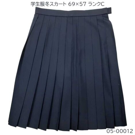 05-00012 中古 学生服 冬スカート  69×57