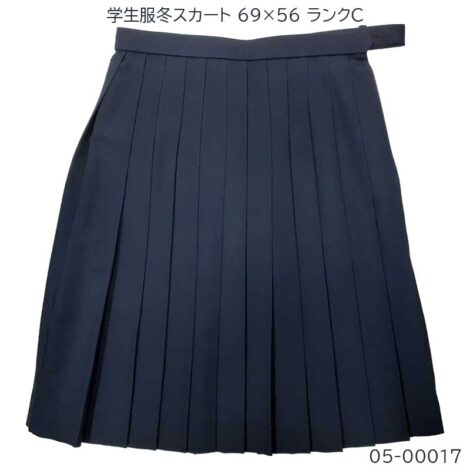05-00017 中古 学生服 冬スカート  69×56