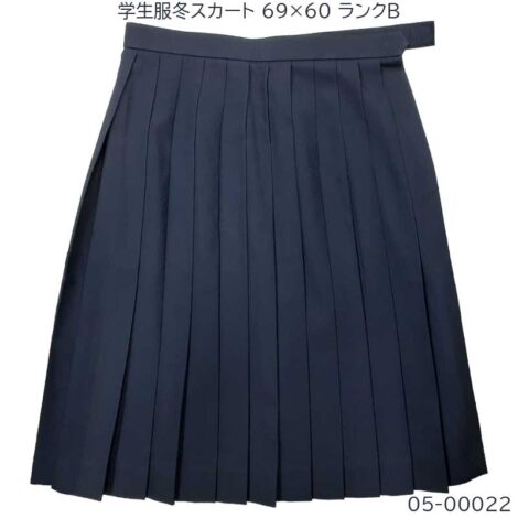 05-00022 中古 学生服 冬スカート  69×60