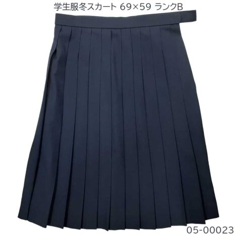 05-00023 中古 学生服 冬スカート  69×59