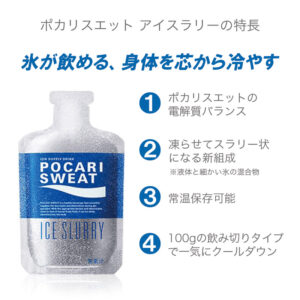 人気大割引 ポカリスエット 賞味期限2025年6月 36袋入 アイススラリー その他
