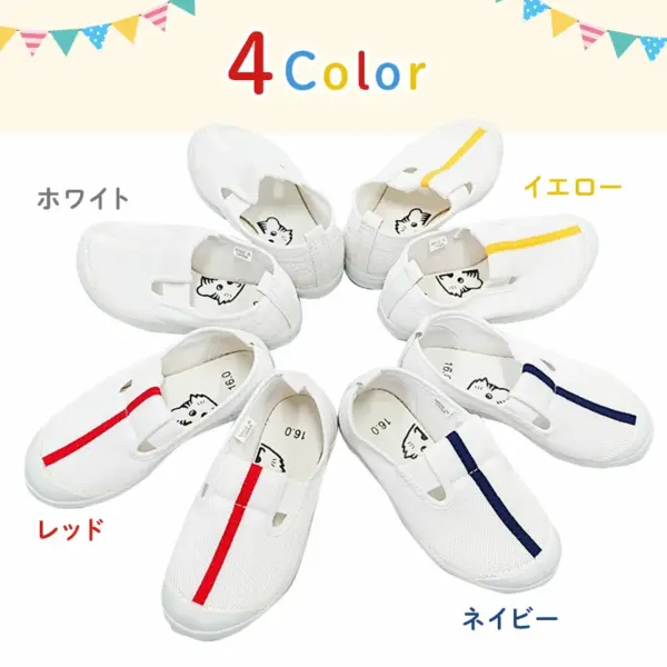 【送料無料】トラヤ N33 上履き｜子供用 室内履き・スクールシューズ 13〜25cm - 画像 (4)